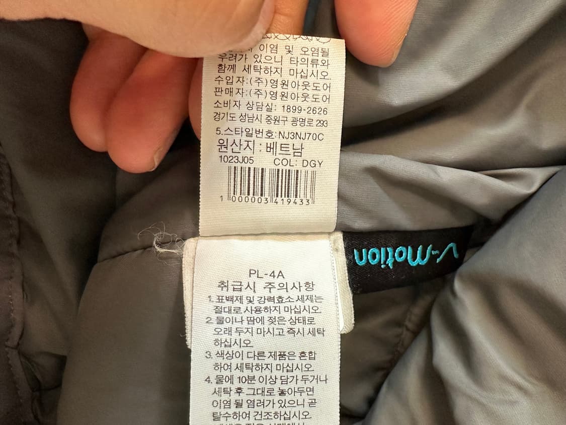 XL) 노스페이스 경량 패딩 상품이미지5