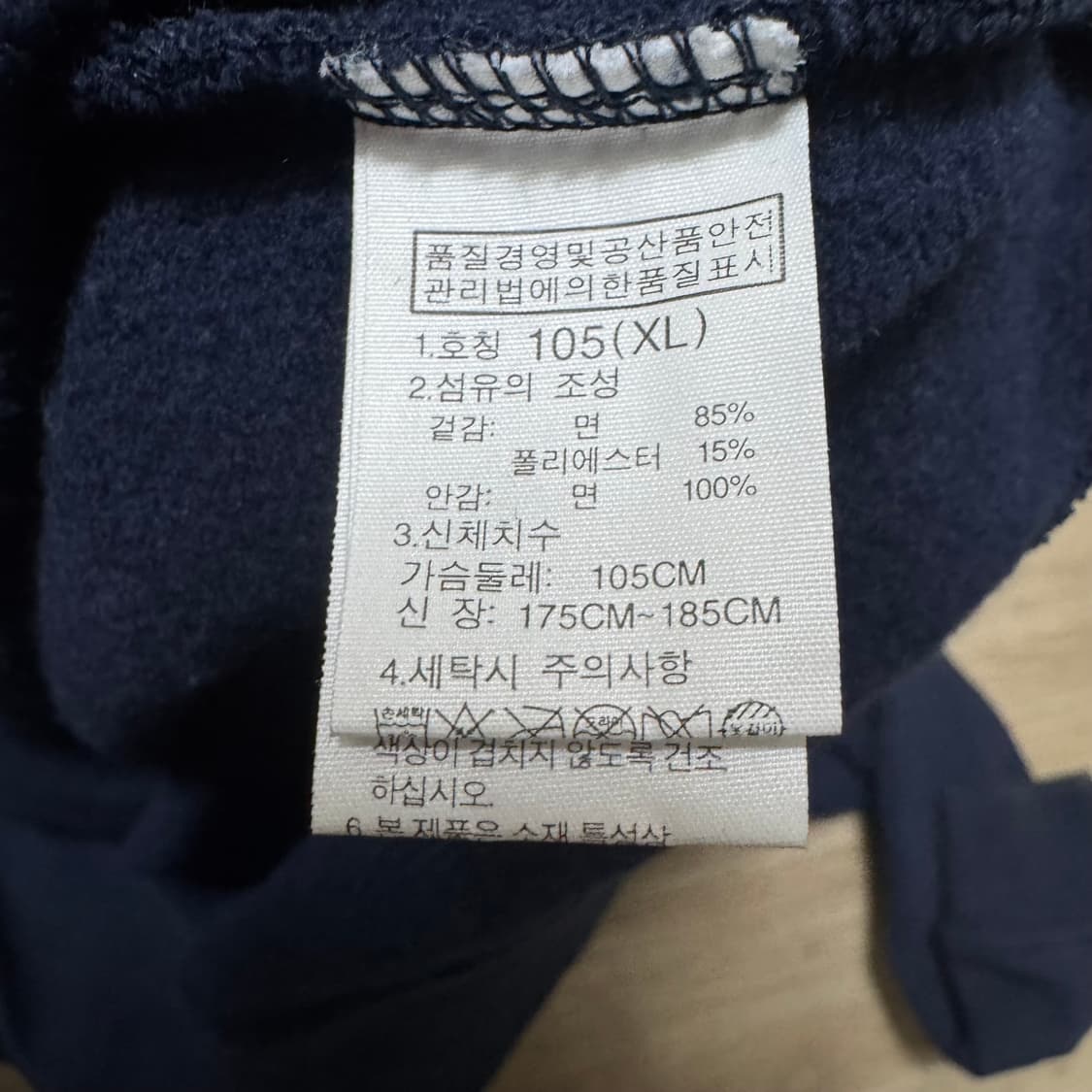 노스페이스 기모안감 후드집업 상품이미지6