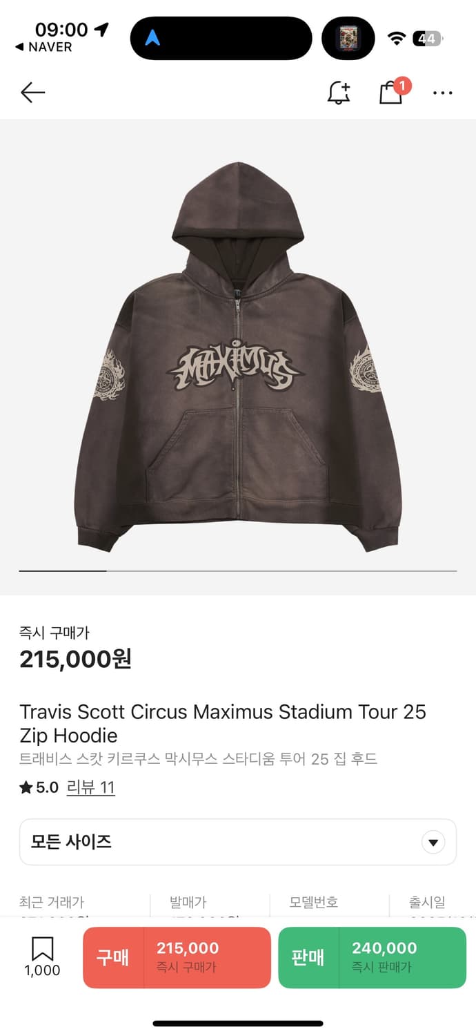 트래비스 스캇 travis scott 투어 머천 후드집업 상품이미지2