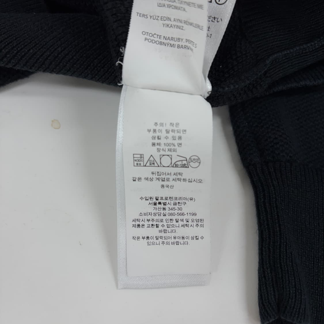 폴로 니트  상품이미지6