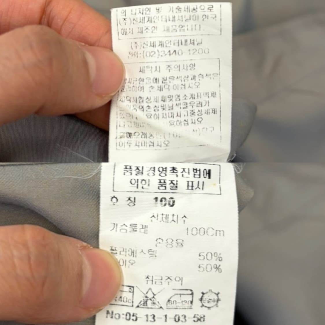 00s YSL 레이온 셔츠 (L)  상품이미지9