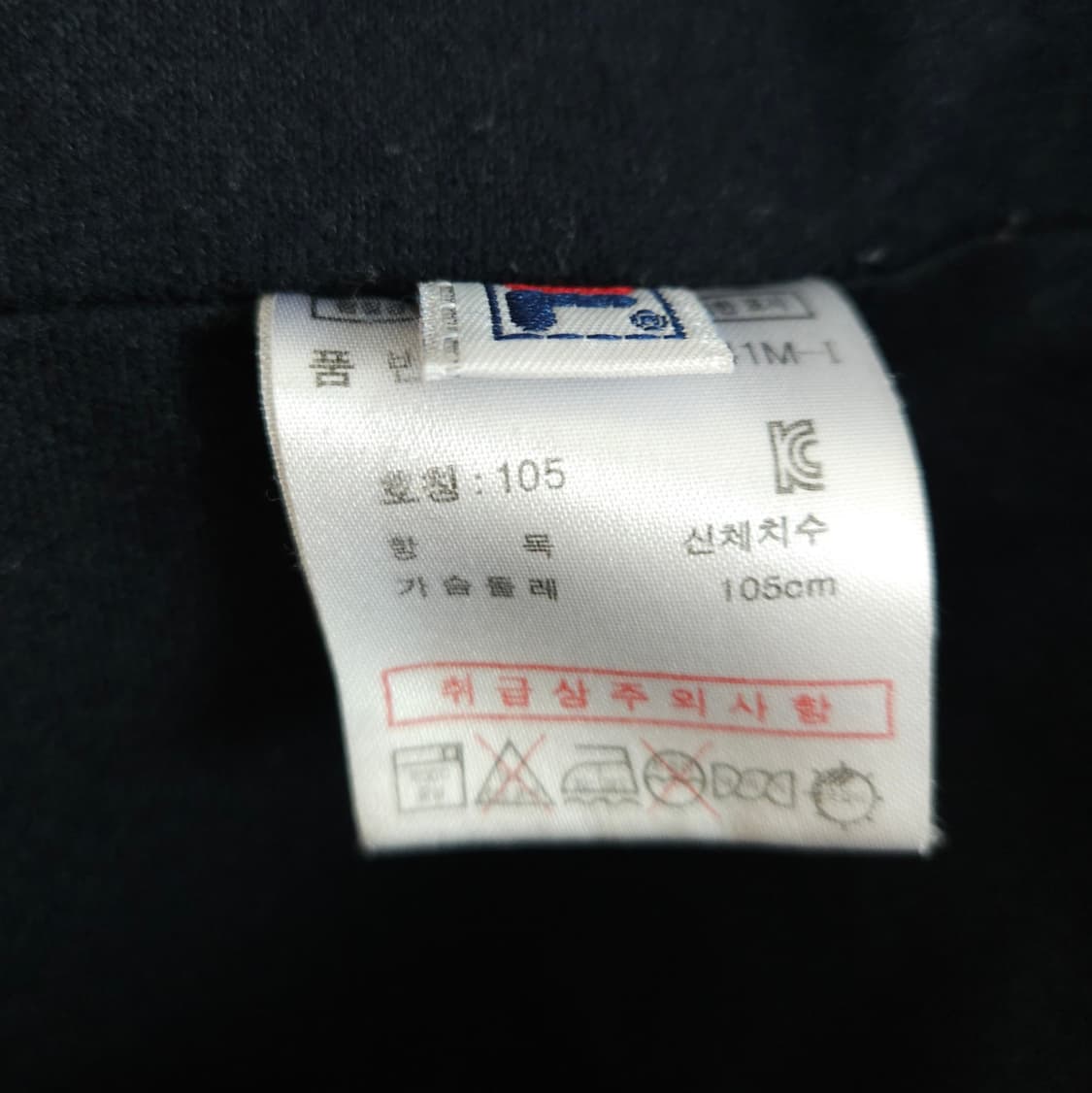 휠라 올드스쿨 배색 패딩 점퍼 (105/XL) 상품이미지6