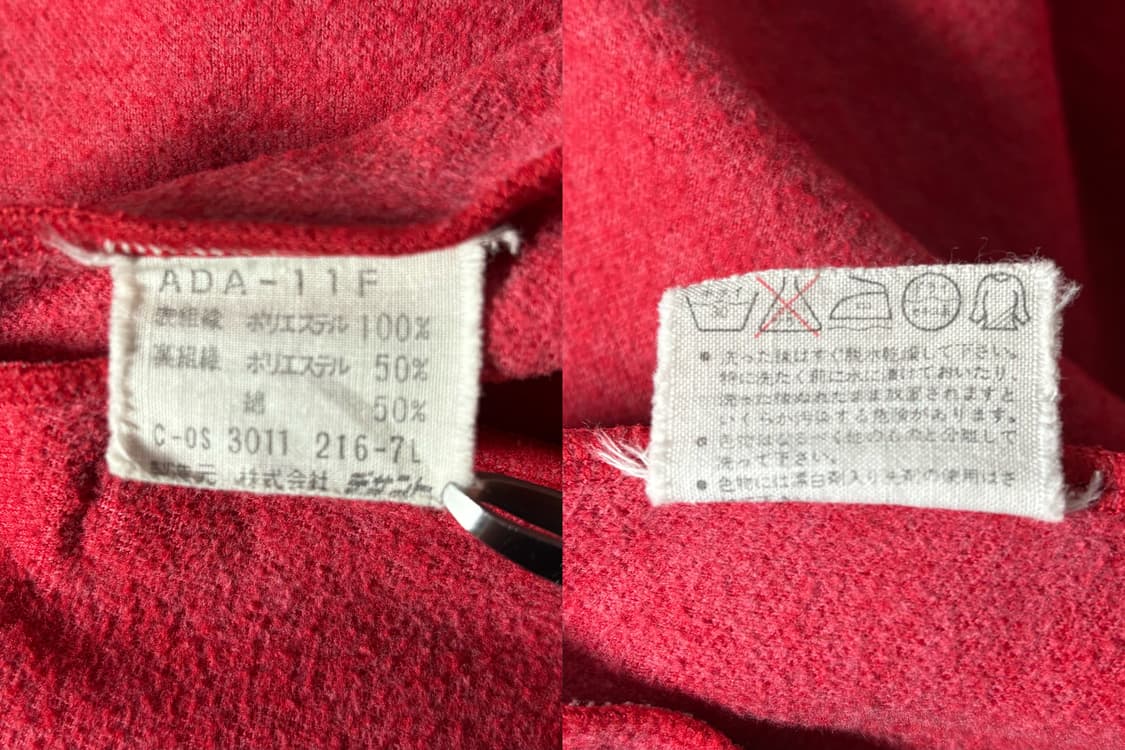 80s 빈티지 아디다스 데상트 후드 트랙탑 자켓 레드 상품이미지10