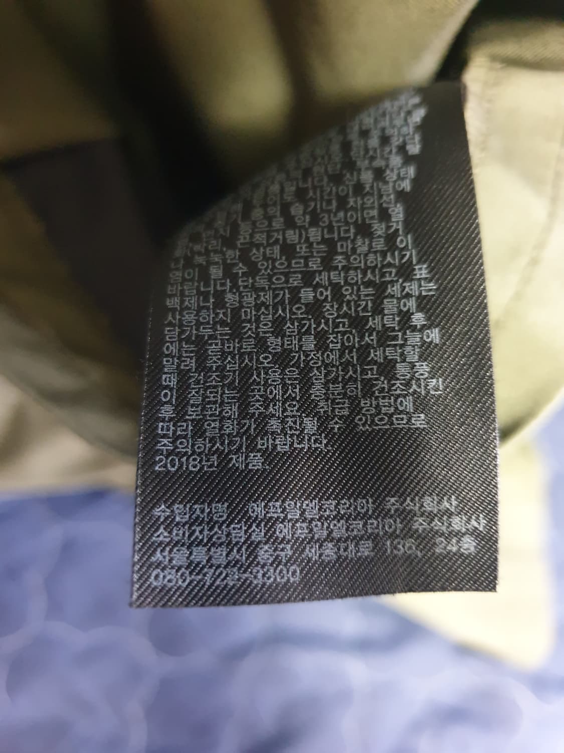 (품절) 유니클로 블록테크 코튼 폴리 기능성 피쉬테일 파카 카키 (L) 상품이미지6