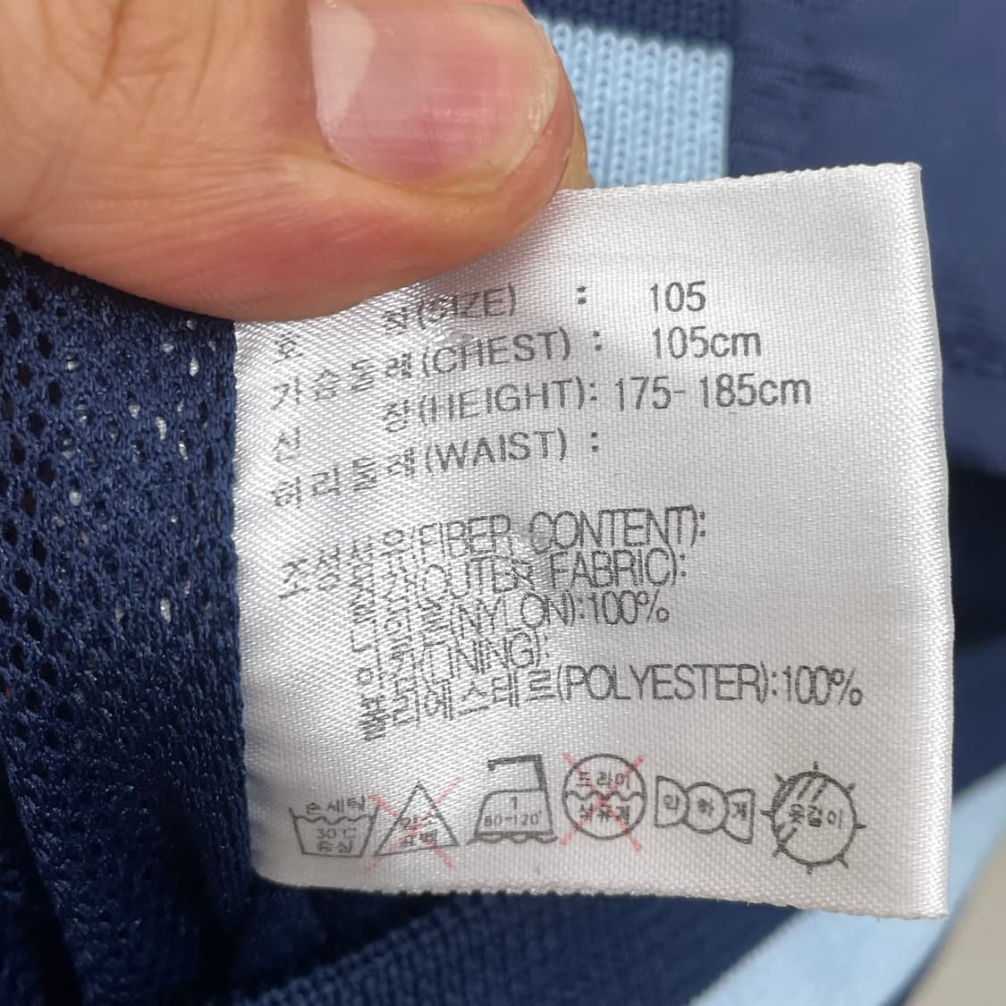 나이키 봄버 자켓 XL 상품이미지3