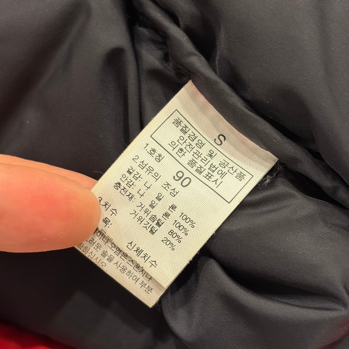 [90] 노스페이스 700 다운 눕시 패딩 레드/블랙 B596 상품이미지7