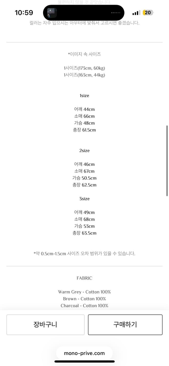 Textured Hoodie Zip 브라운 3 상품이미지2