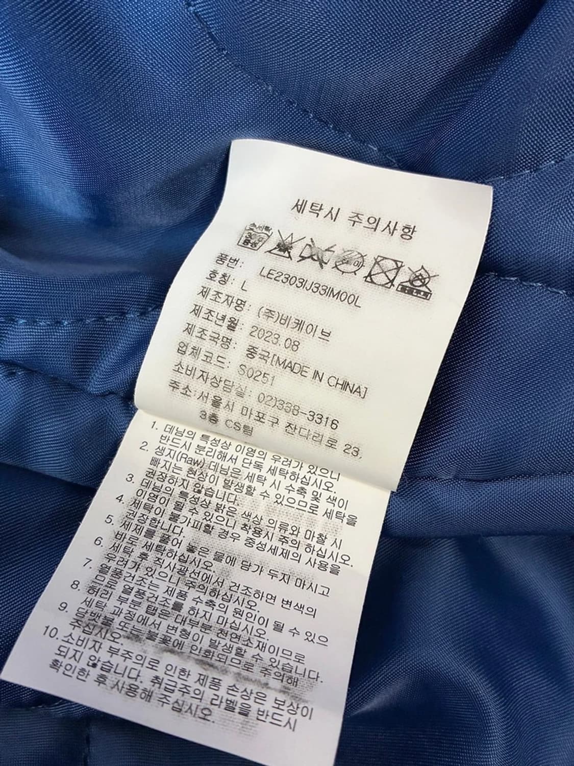 Lee 리 23FW 트러커 데님 자켓 PN4651 상품이미지9