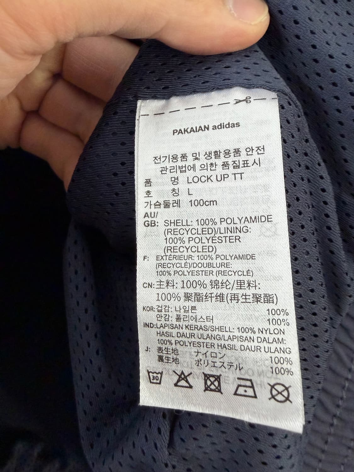 아디다스락업트랙탑 아디다스 아디다스자켓 아디다스바람막이 상품이미지4