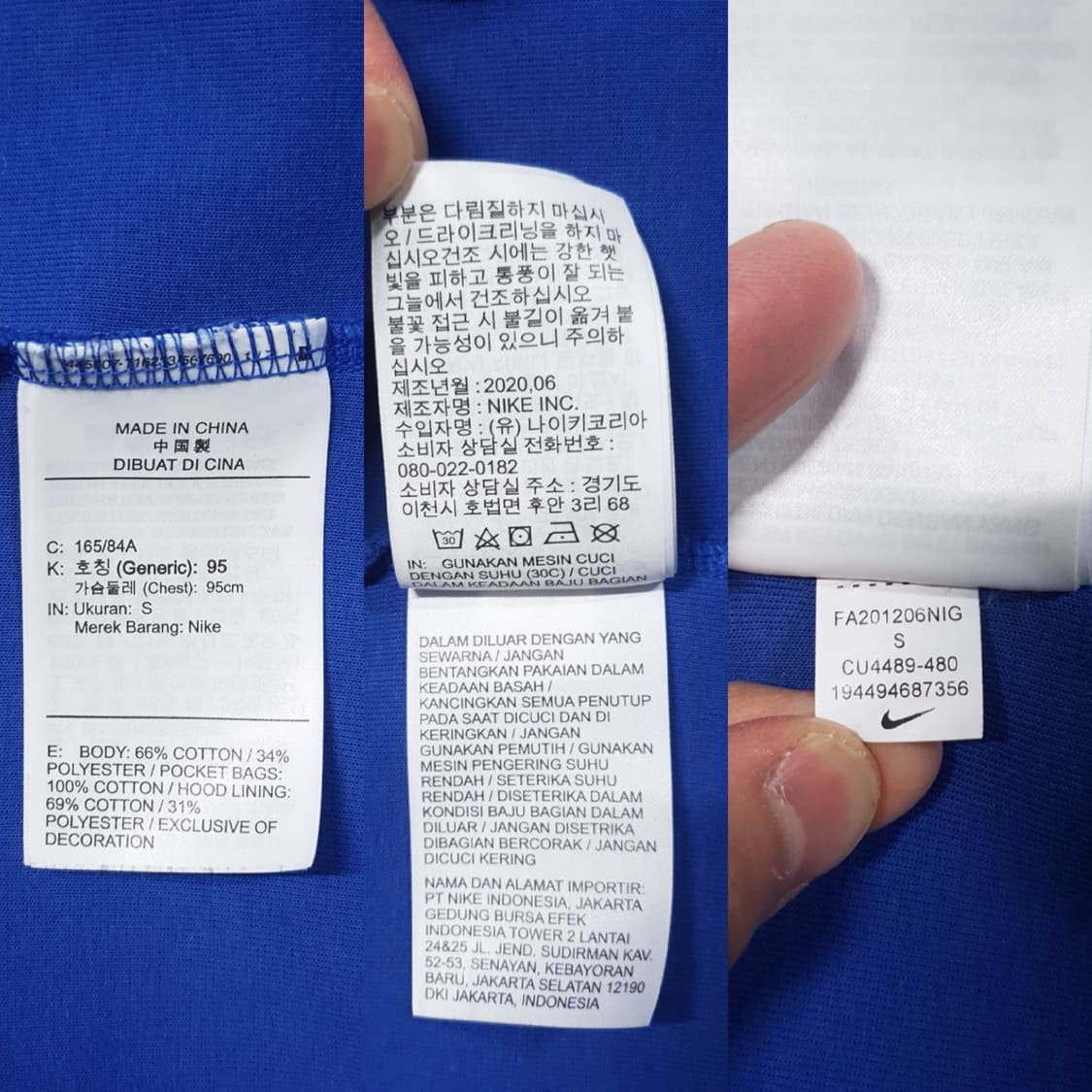 나이키 신형 NSW 로얄 블루 테크팩 플리스 윈드러너 후드집업 자켓 95 상품이미지7