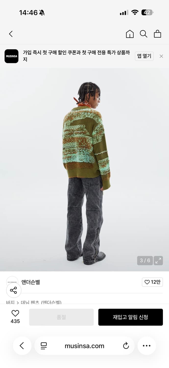 앤더슨벨 블리츠 워시드 지퍼 진 상품이미지3