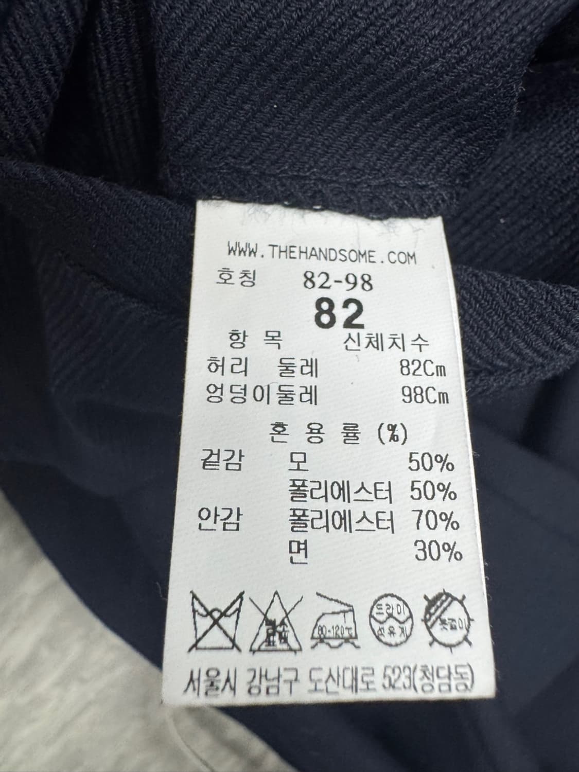 시스템 21FW 상품이미지4