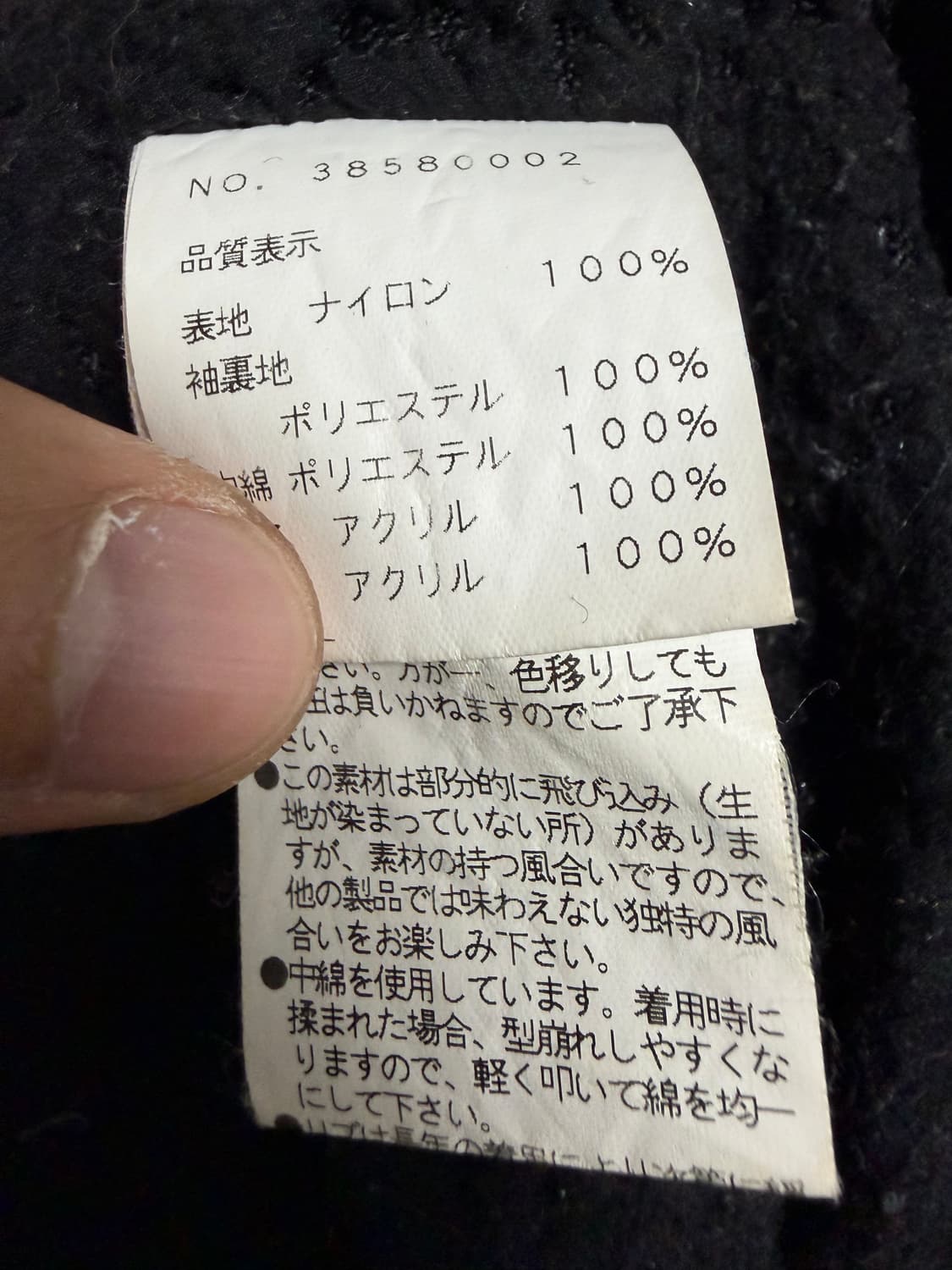 G.O.A. 밀리터리 n-3b 파카 상품이미지4