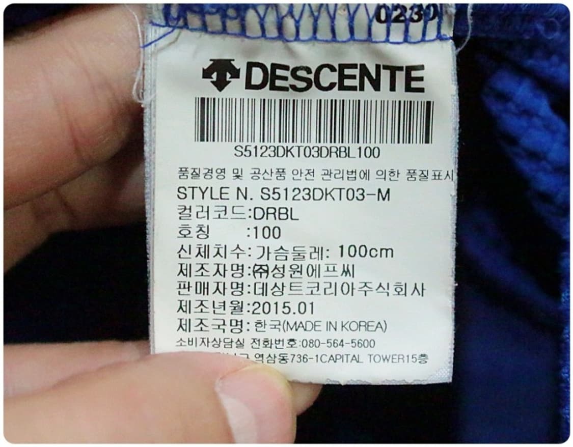 데상트 듀얼리스 와플 후드집업 자켓 L 상품이미지9