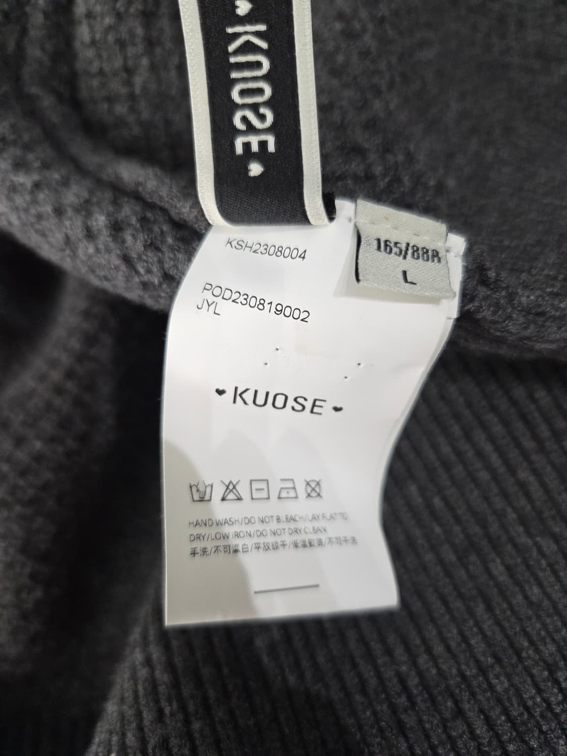 KUOSE 쿠오세 세일러 카라 스티치 니트 집업 상품이미지8