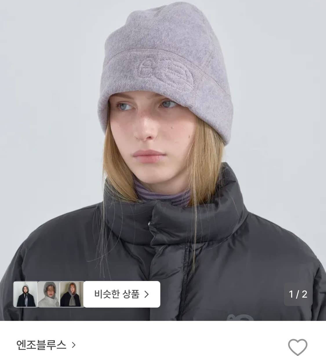 (새상품) 엔조블루스 비니 상품이미지1