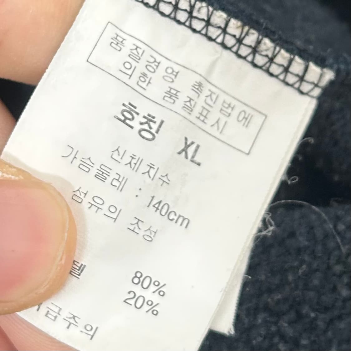 칼카니 올드스쿨 후드 집업 상품이미지8