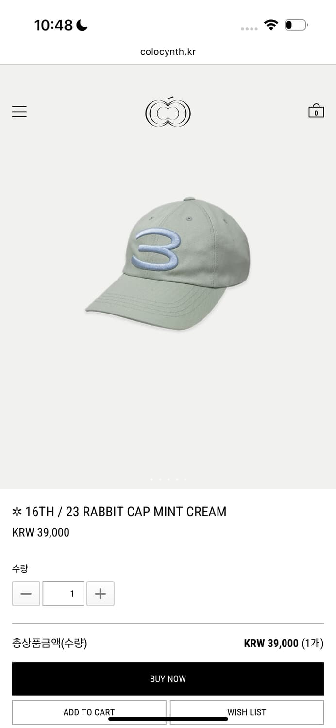 콜로신스 23 래빗 캡 모자 민트 크림 새상품 상품이미지1