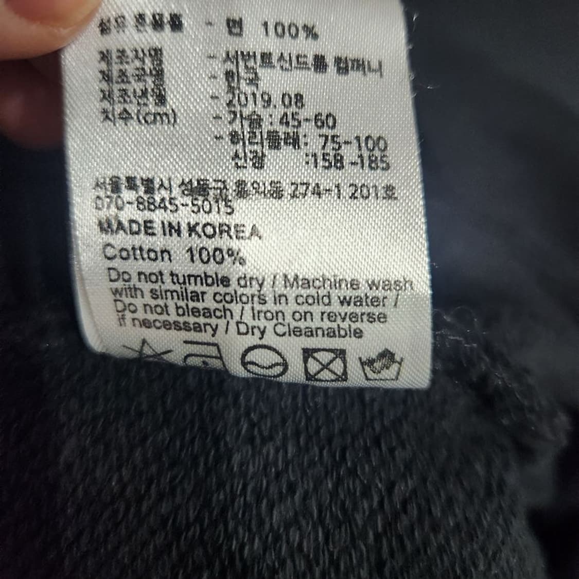 [남F]서번트신드롬 반목 스웻 셔츠[Y5C-120] 상품이미지10