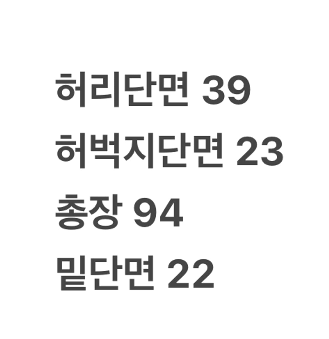 [정품/85] 아디다스 삼선 트랙 바지 블랙 골드 검골 b10 상품이미지8