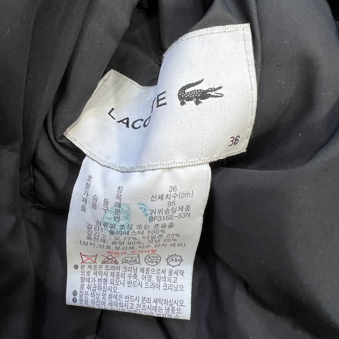 95) 라코스테 리버시블 양면 구스다운 패딩 조끼 거위털 패딩 베스트 상품이미지6