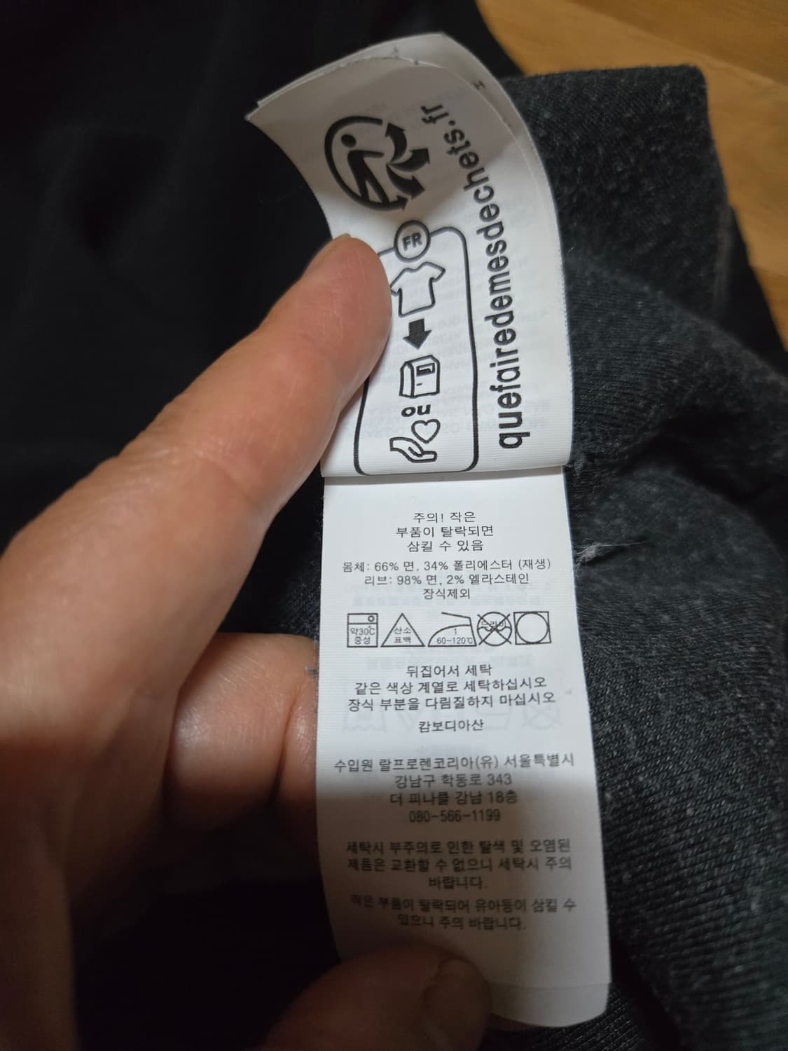 폴로 랄프로렌 여성 블랙 맨투맨 상품이미지7