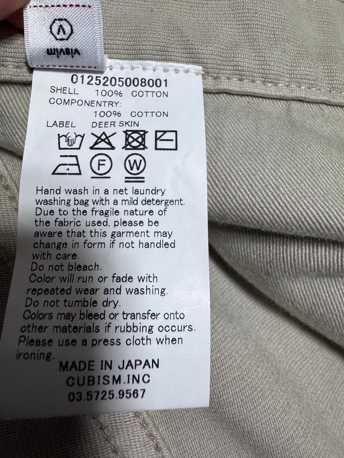 [3] 비즈빔 25aw fluxus 01 g.cords wide 베이지 상품이미지6