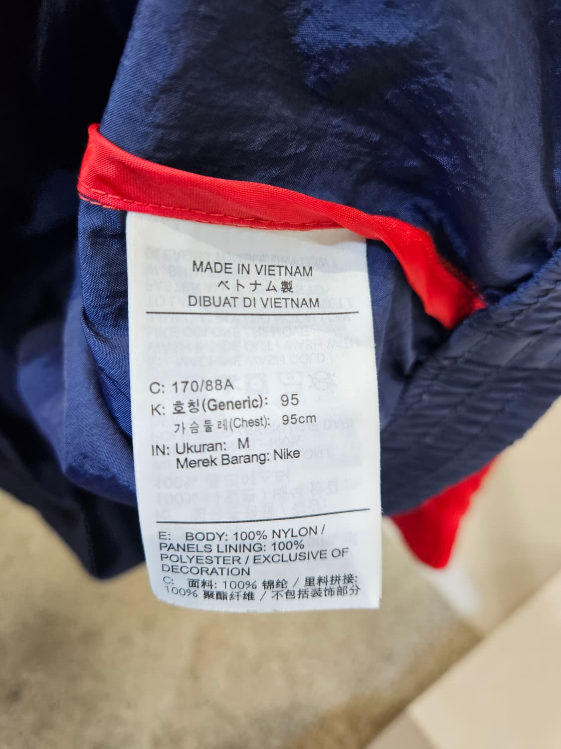 나이키 윈드러너 바람막이 상품이미지5