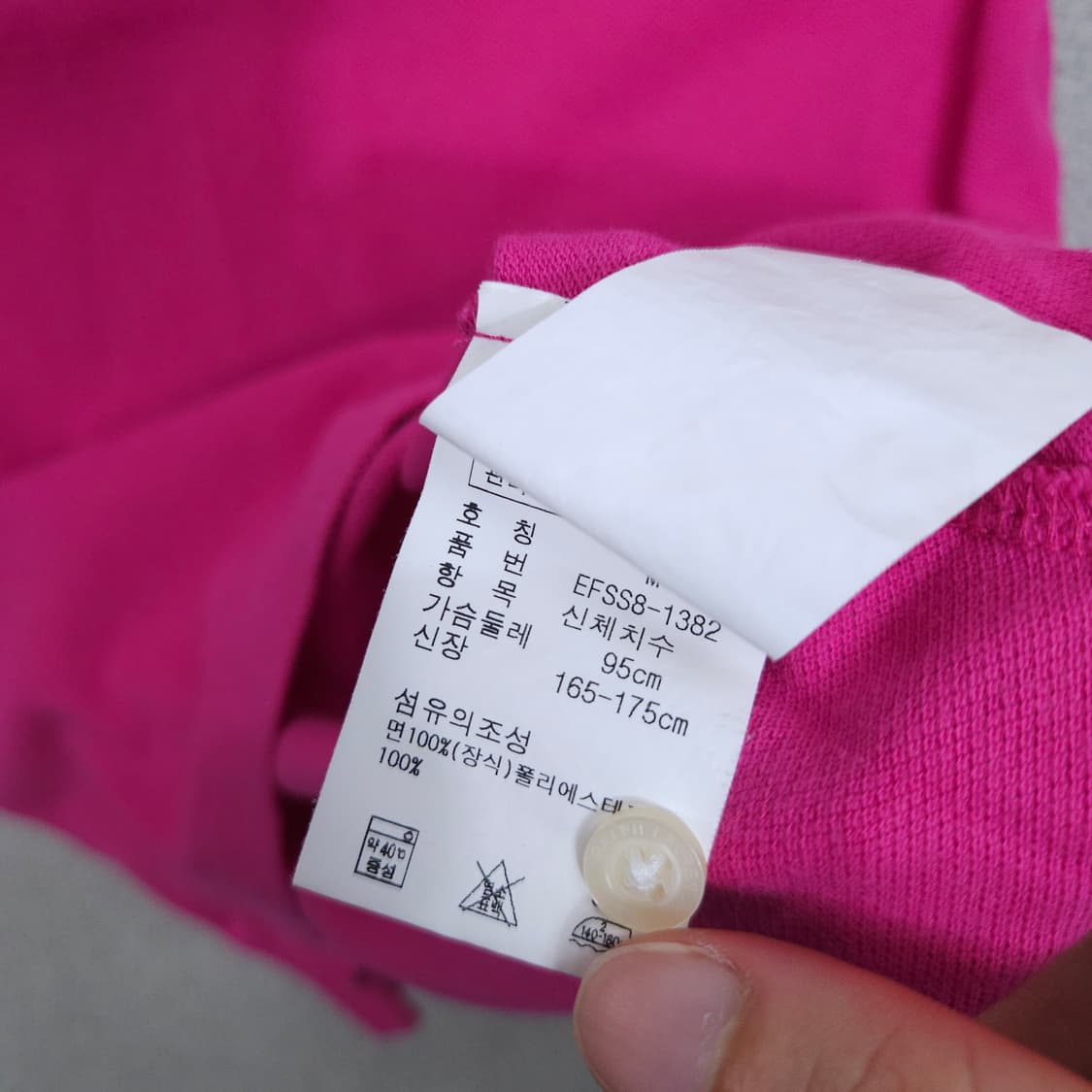 폴로 랄프 로렌 빅포니 카라티 M 스키니핏 상품이미지5
