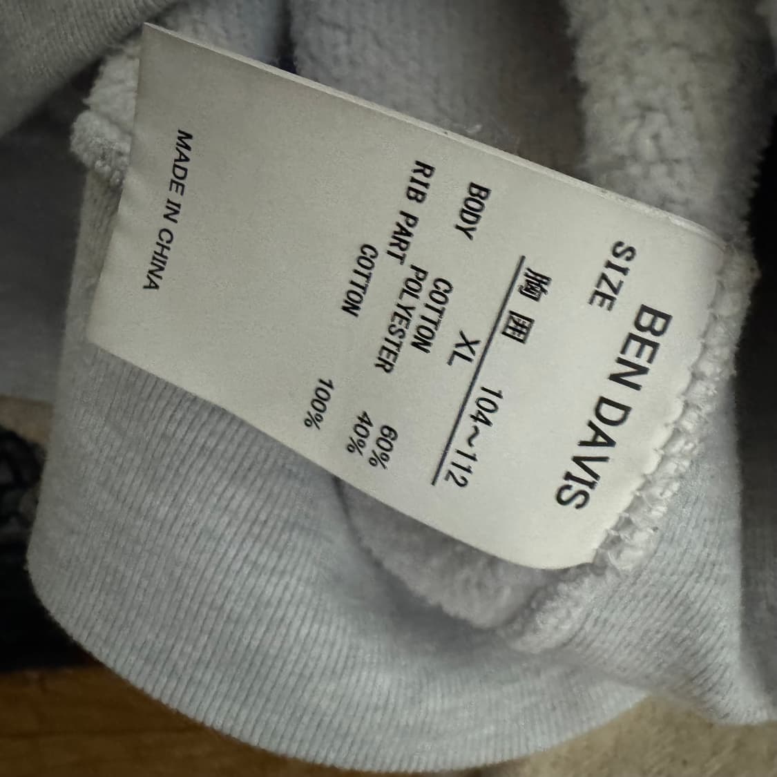 벤데이비스 후드티  상품이미지8