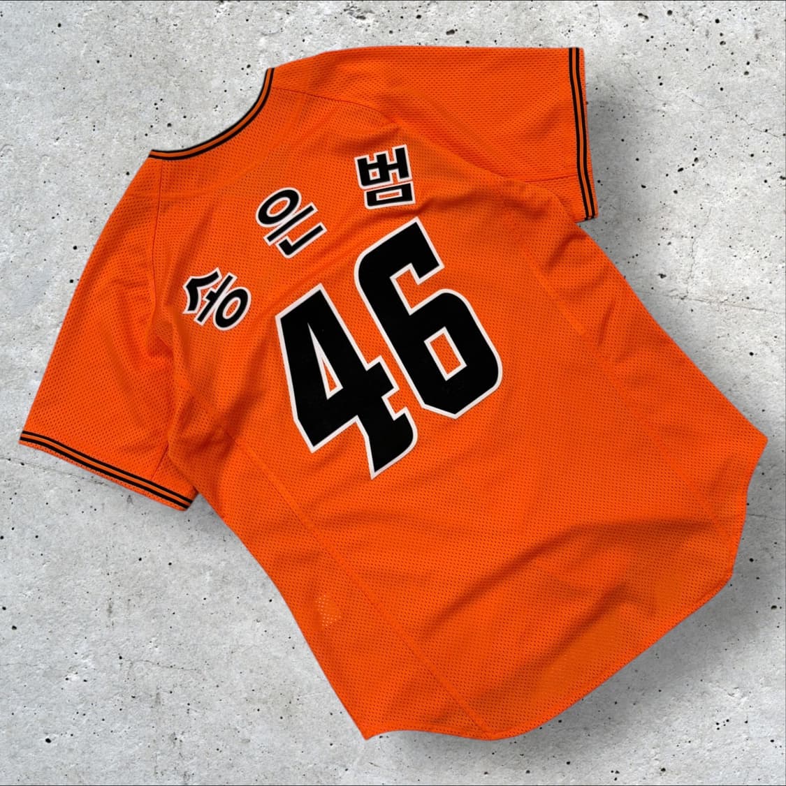 [95] 한화 이글스 송은범 오렌지 야구 유니폼 C76 상품이미지2