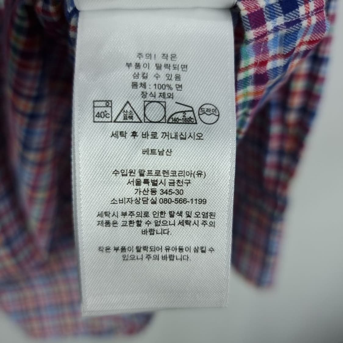 [폴로 랄프로렌] 포니 로고 자수 체크 셔츠 M19592 상품이미지9