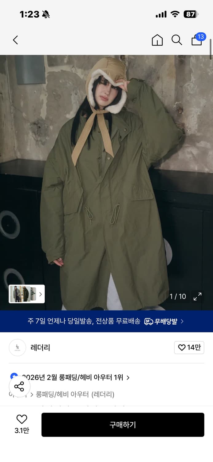 M-65 피쉬테일 오버핏 롱파카 상품이미지1