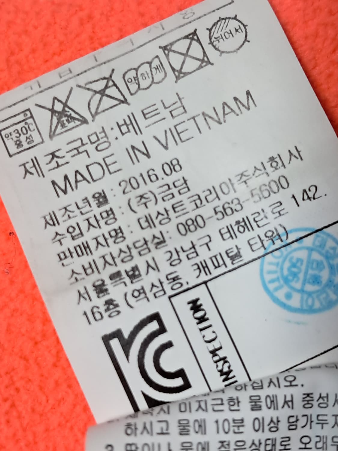 르꼬끄 후드집업 남성105  상품이미지10