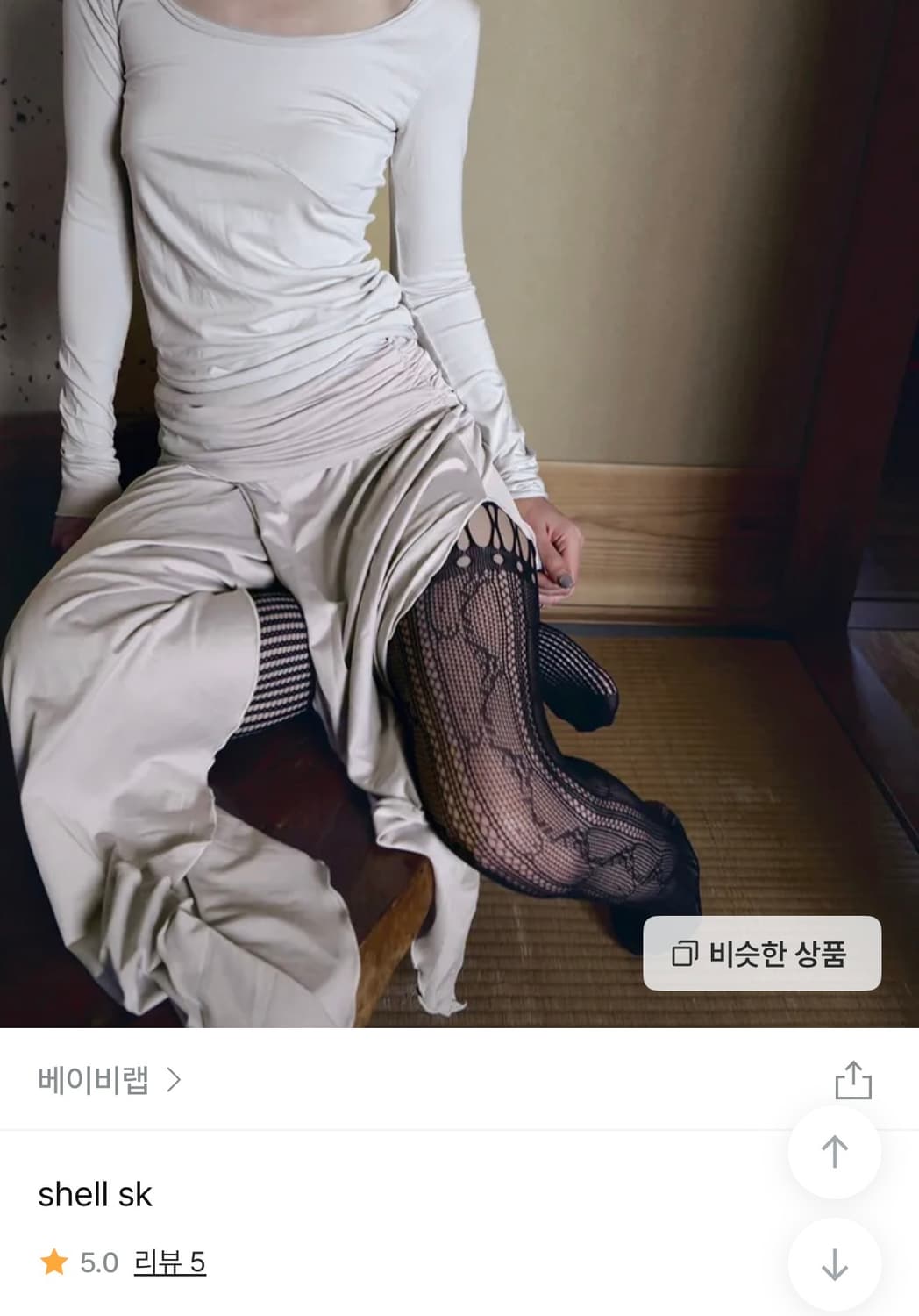 베이비랩 스커트 새상품 상품이미지1