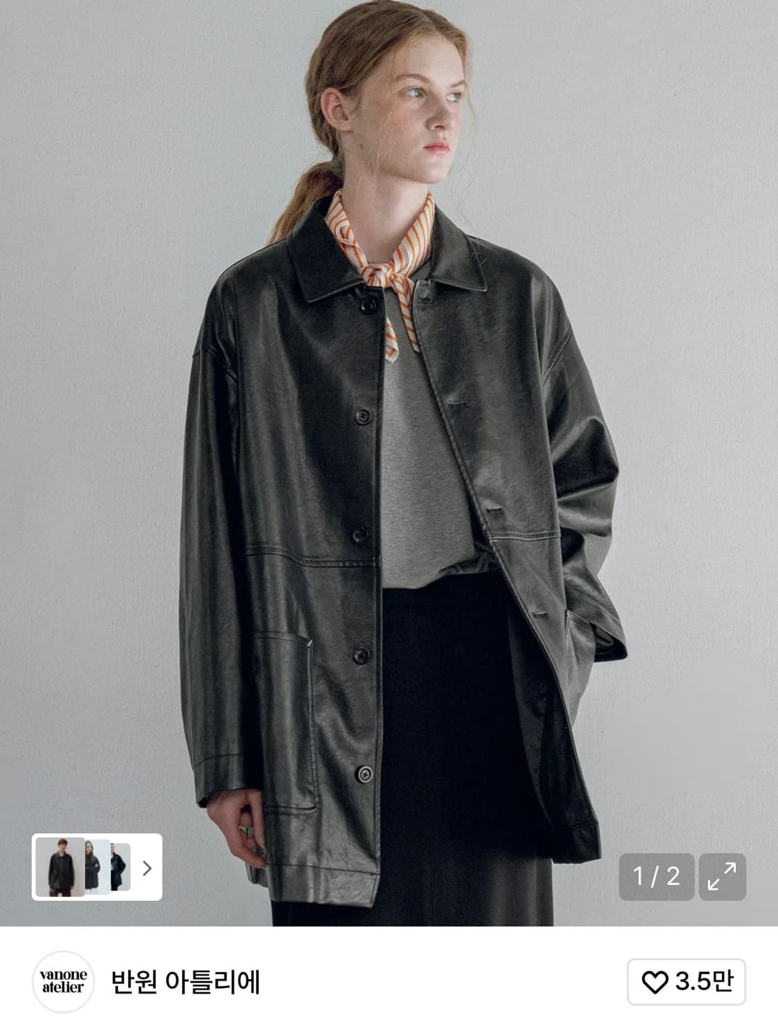 (새상품) 반원아틀리에 레더 자켓 상품이미지1