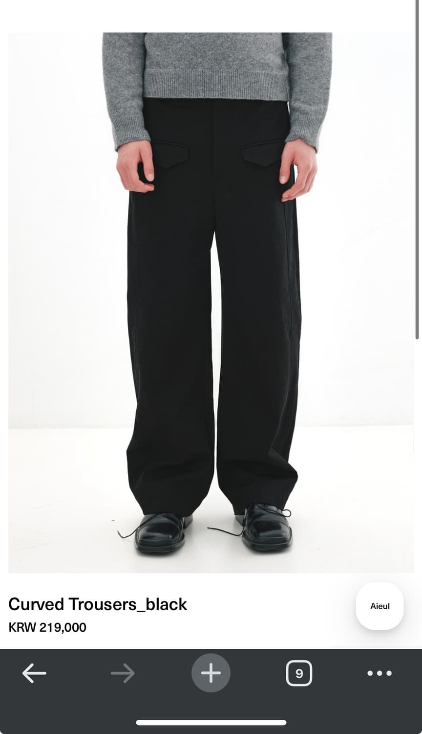 (48) aieul 아이엘 커브드 팬츠 상품이미지1