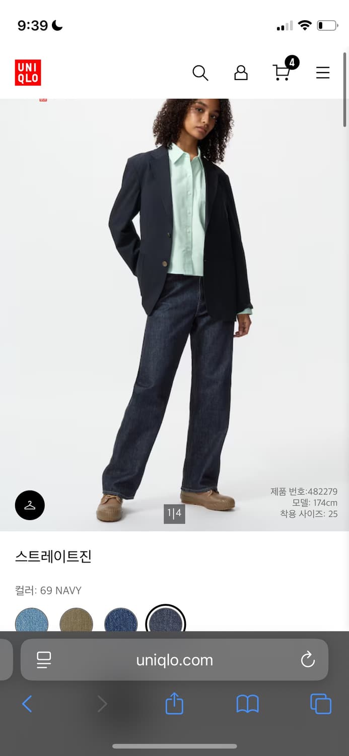 [유니클로] JWA 스트레이트진 네이비/ 25인치 상품이미지1