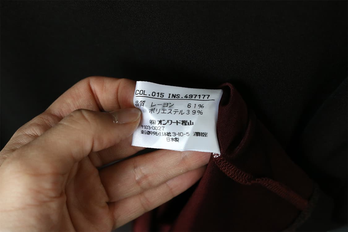 장 폴 고티에 오브제 롱슬리브 티셔츠  상품이미지8