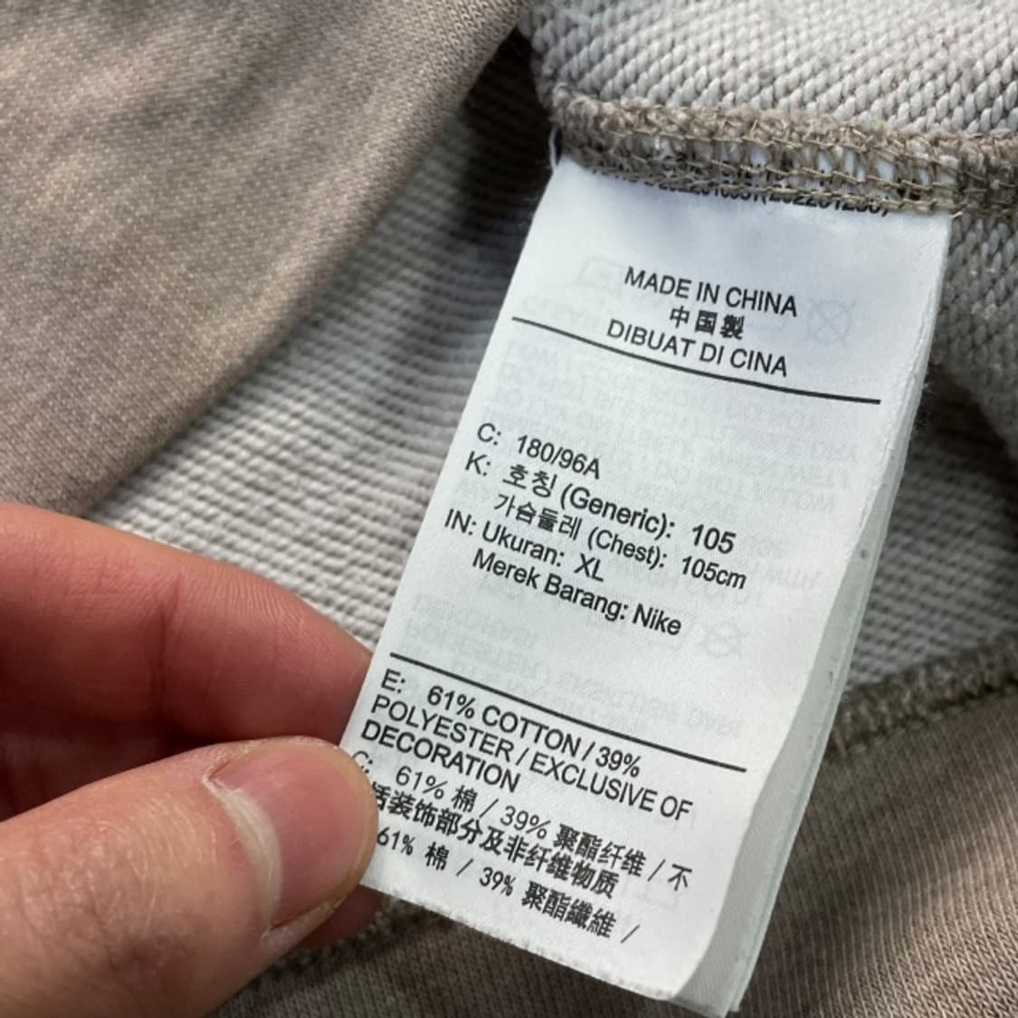 105 나이키 드라이핏 맨투맨  상품이미지4