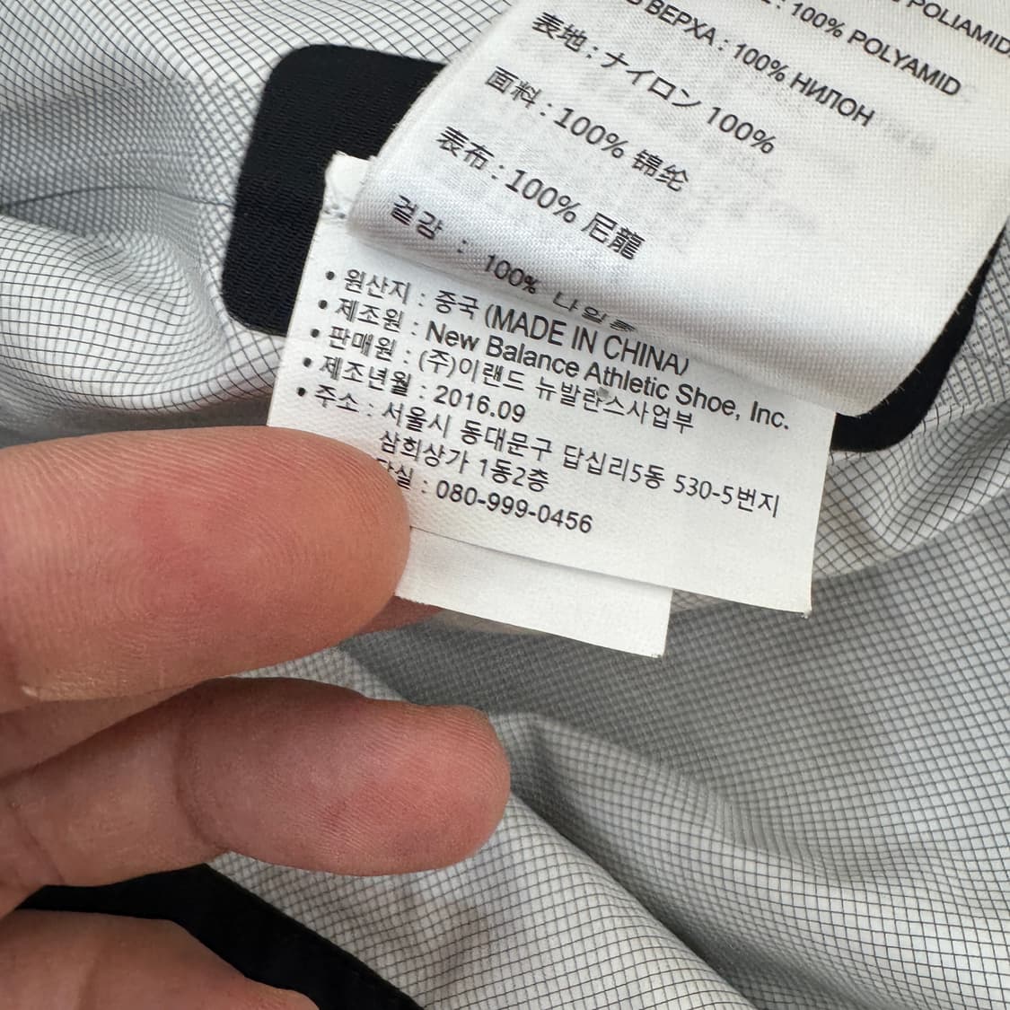 여성용 95 뉴발란스 블랙 바람막이 자켓  상품이미지8