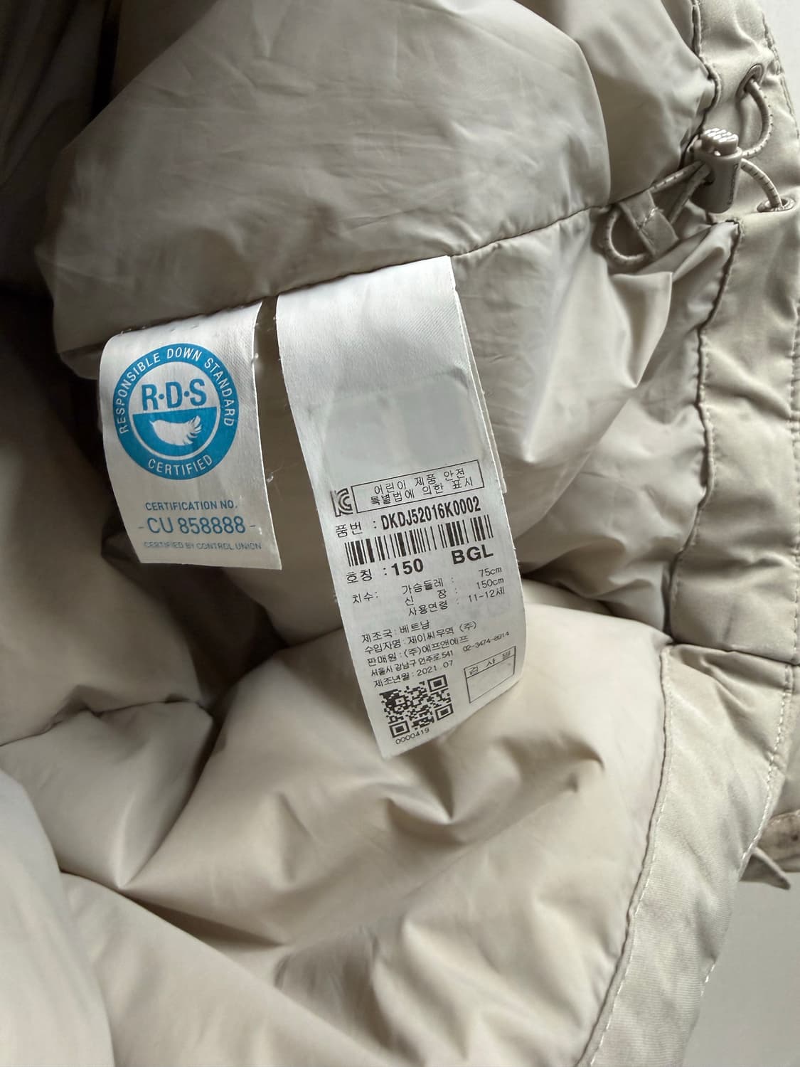 키즈 150 / 디스커버리 레스터G 구스다운 패딩 베이지 상품이미지7