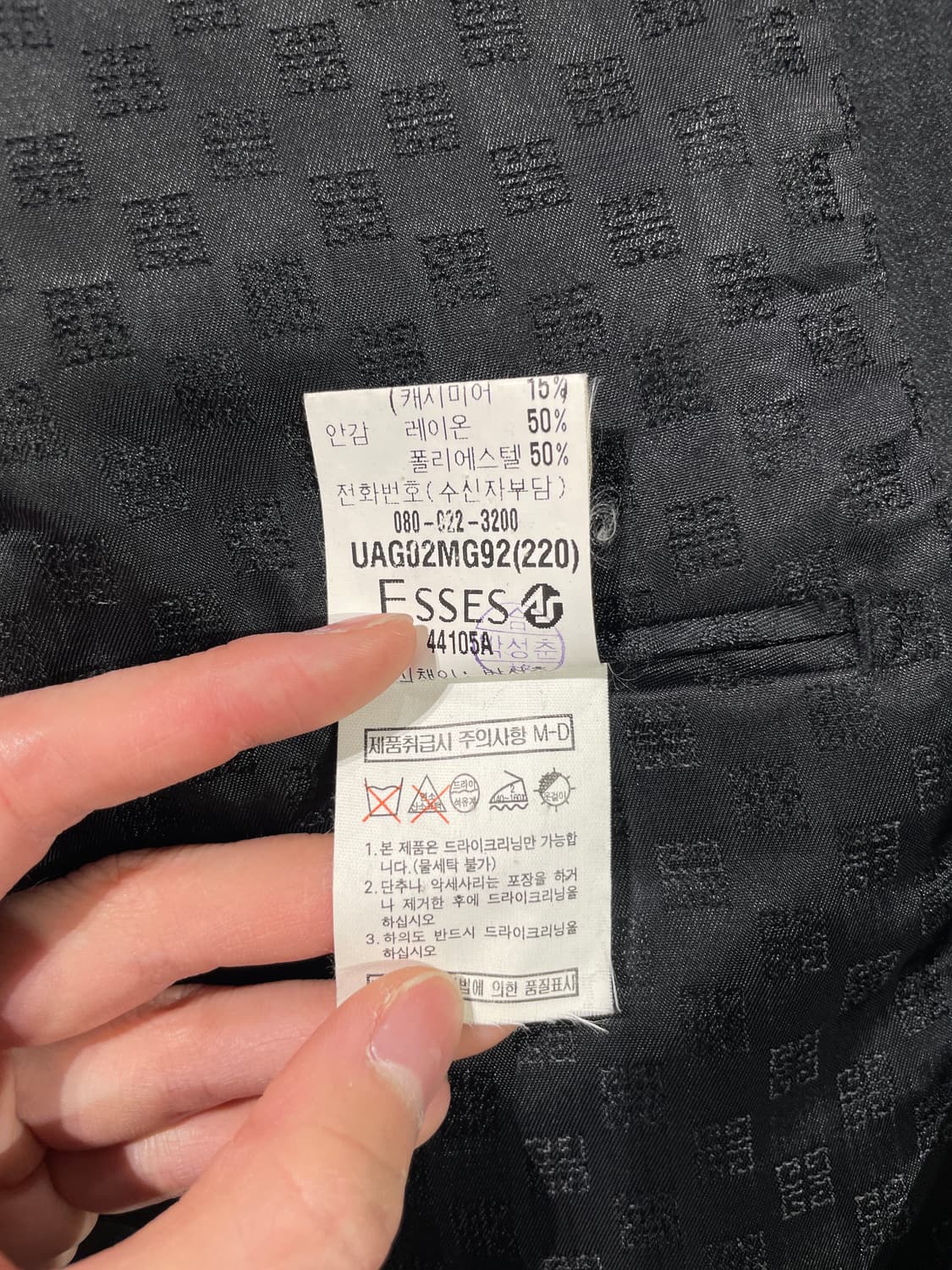 지방시 차콜 피블 스트라이프 2B 씬 블레이저 상품이미지9