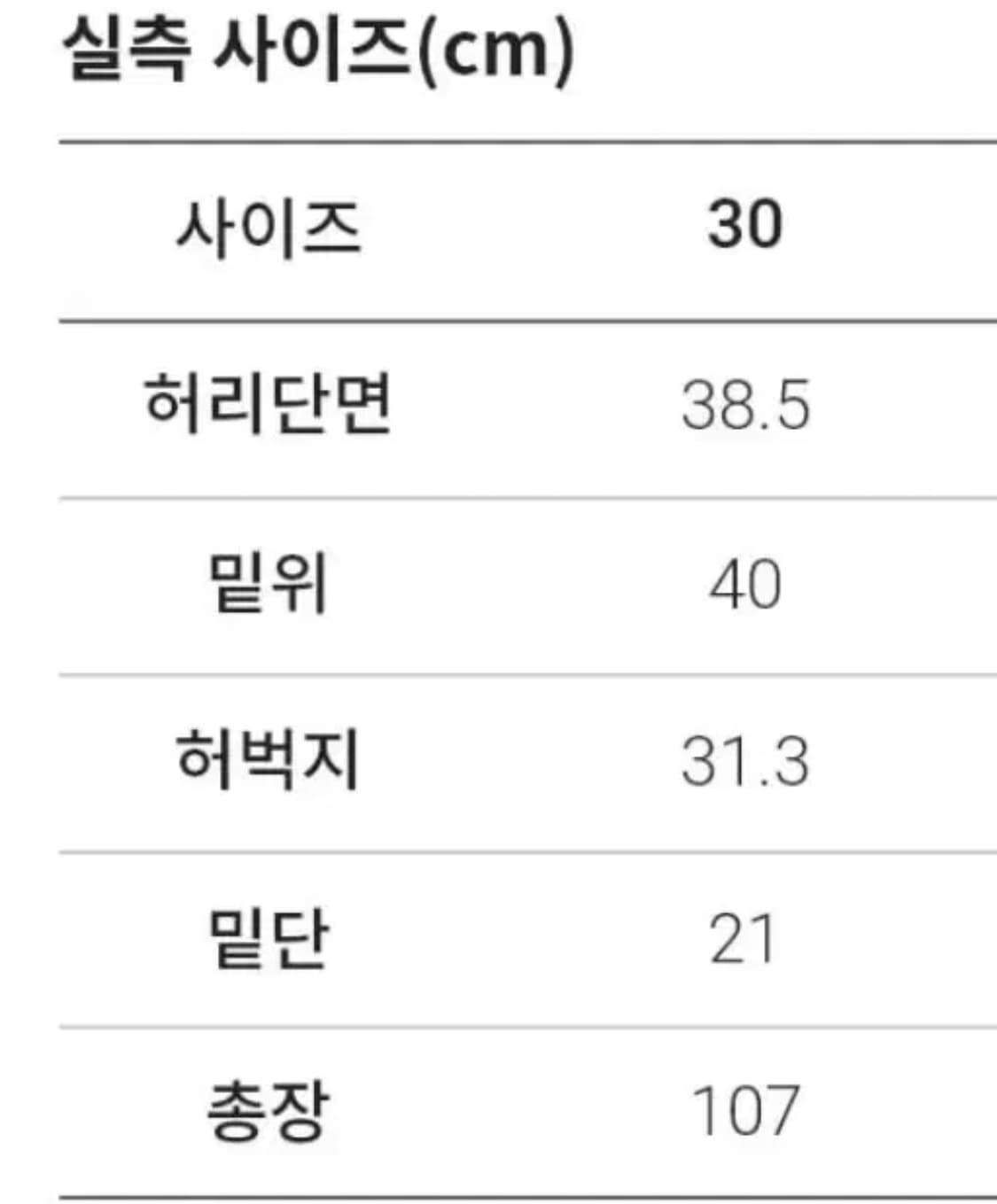 [건지 울른스] [건지 울른즈] 피셔맨 1952 브리티쉬 팬츠 올리브 상품이미지3