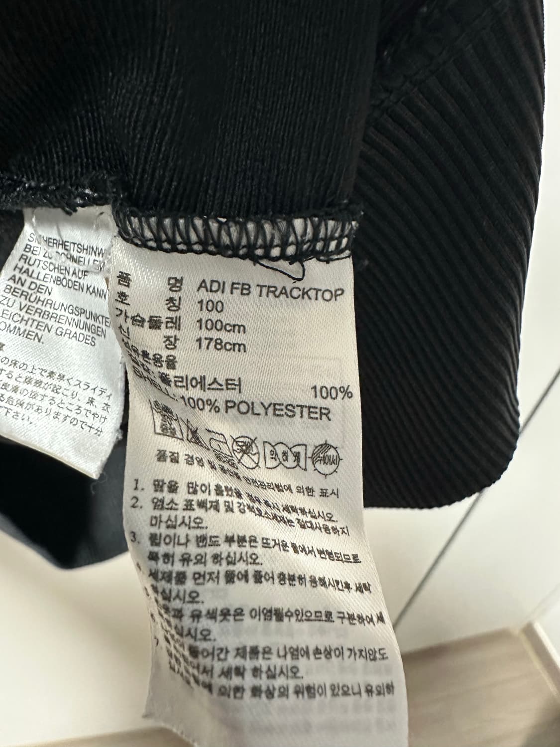 아디다스 파이어버드 져지  100 상품이미지3