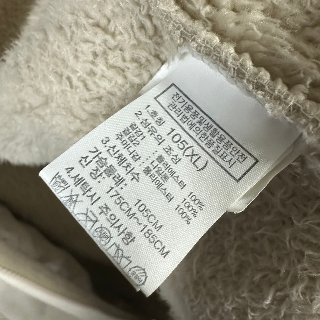 노스페이스 플리스 자켓 상품이미지4