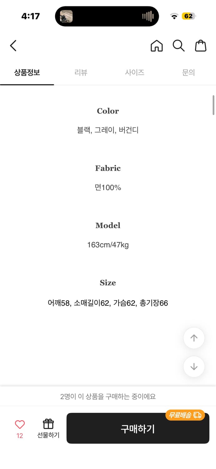 POSTER 80 후드 상품이미지5