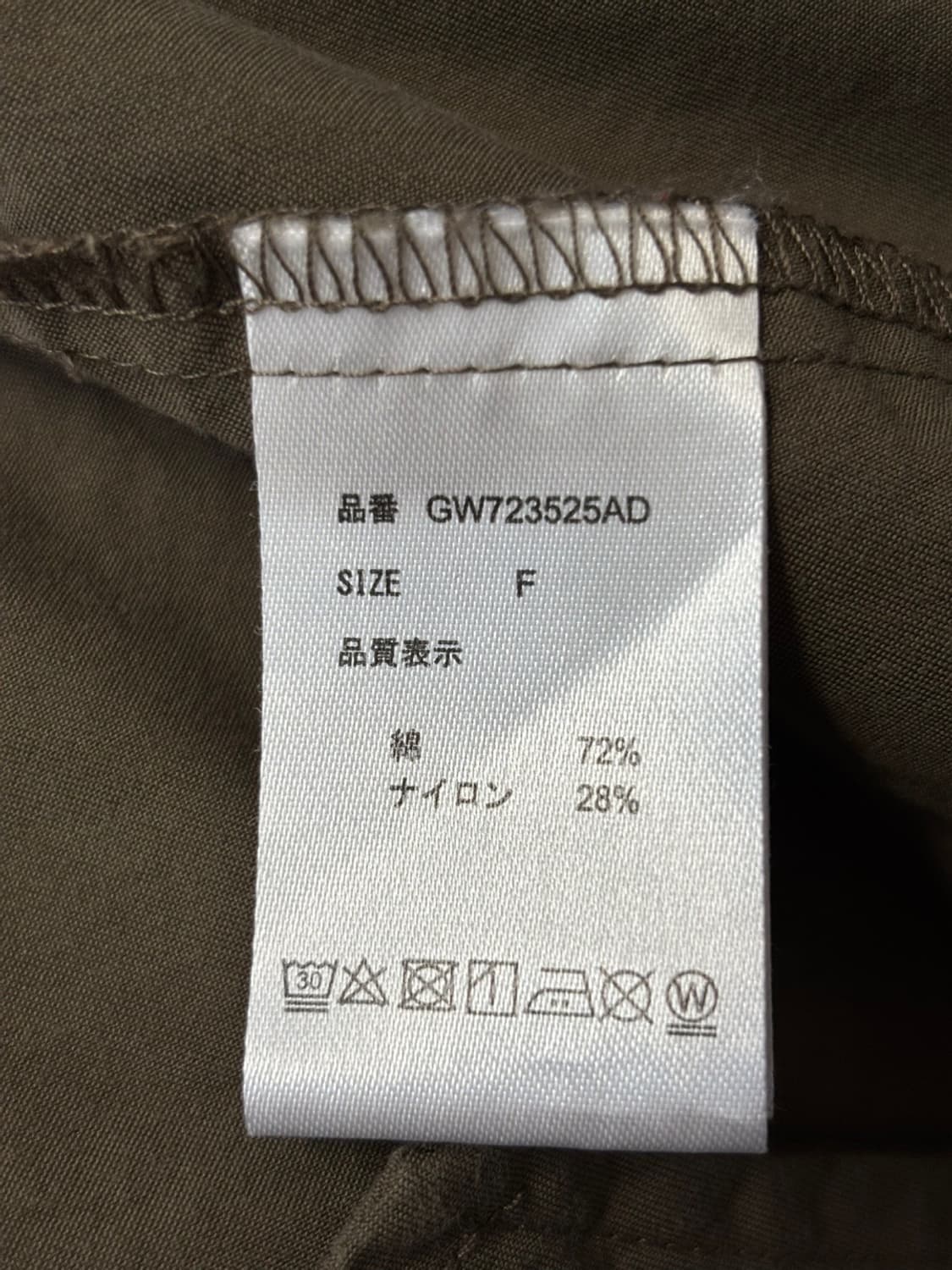 Global Work Military Jacket 상품이미지9