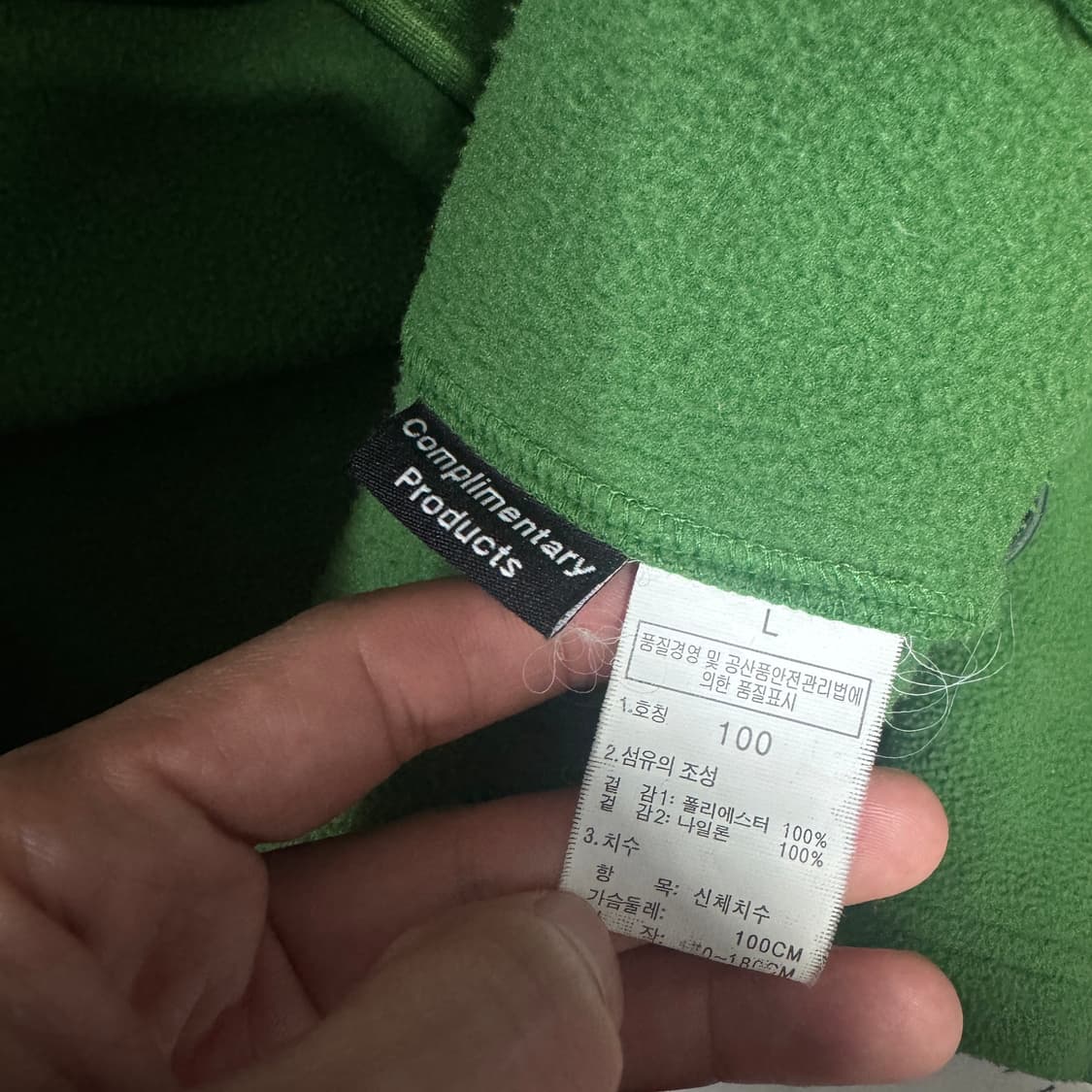 노스페이스 그린 후리스 L사이즈  상품이미지4