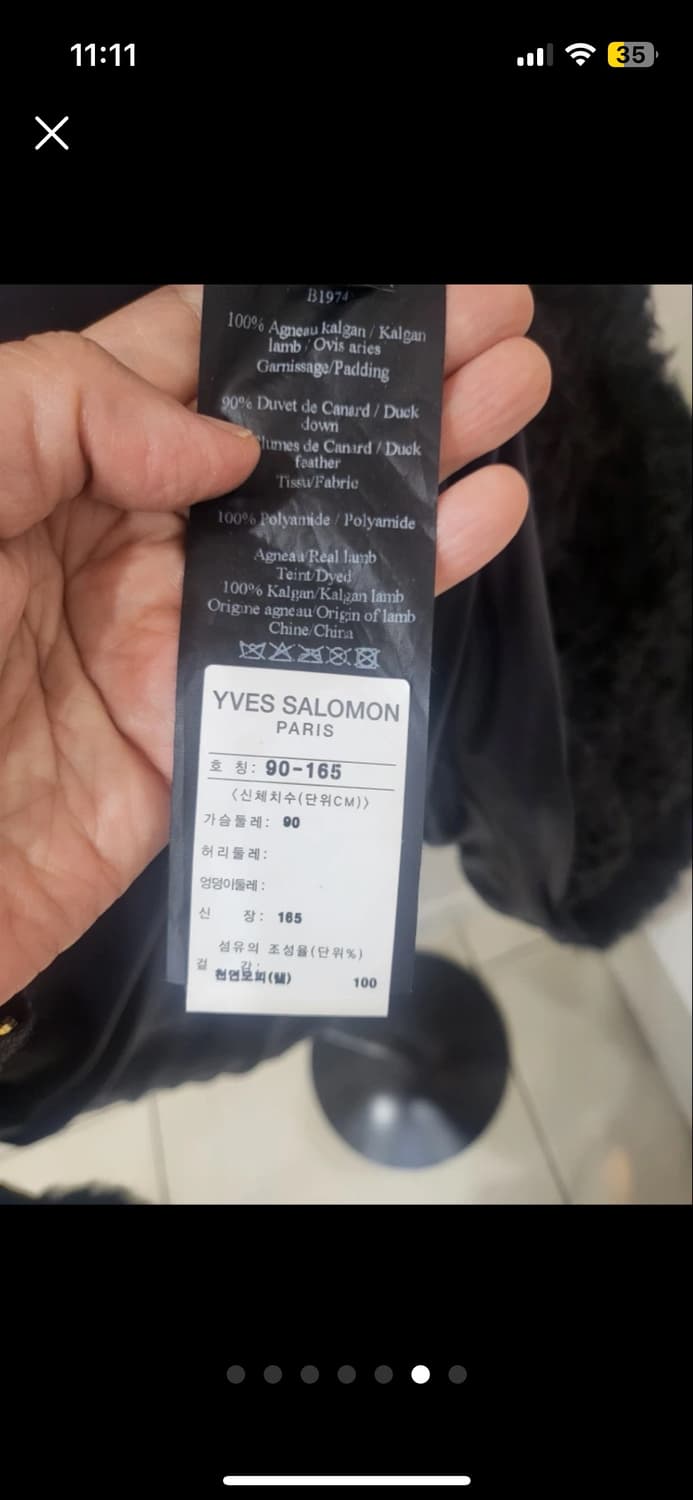 이브살로몬 퍼 트리밍 패딩 상품이미지4